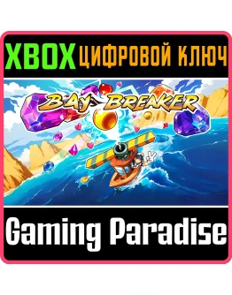 BAY BREAKER XBOX SERIES SX КЛЮЧ/КОД