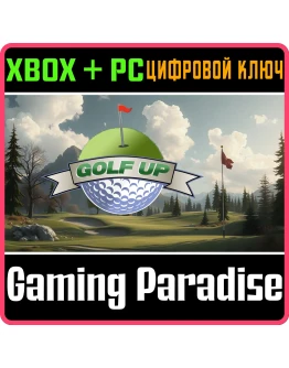 GOLF UP XBOX + PC (WIN) КЛЮЧ/КОД