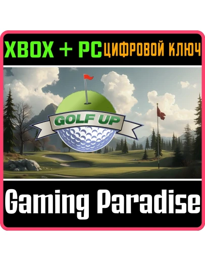 GOLF UP XBOX + PC (WIN) КЛЮЧ/КОД