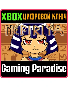 NEFIRIYA AND THE SANDS OF ETERNITY XBOX КЛЮЧ/КОД