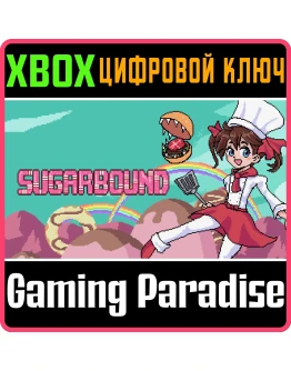 SUGARBOUND XBOX КЛЮЧ/КОД