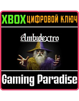 AMBIDEXTRO XBOX SERIES SX КЛЮЧ/КОД