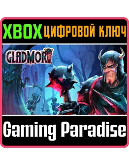 GLADMORT XBOX КЛЮЧ/КОД