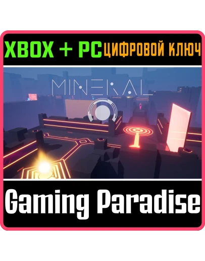 MINERAL XBOX + PC (WIN) КЛЮЧ/КОД