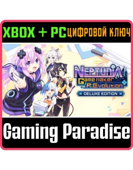 NEPTUNIA GAME MAKER R:EVOLUTION DELUXE EDITION XBOX SER