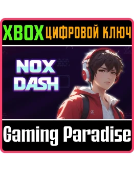 NOX DASH XBOX КЛЮЧ/КОД