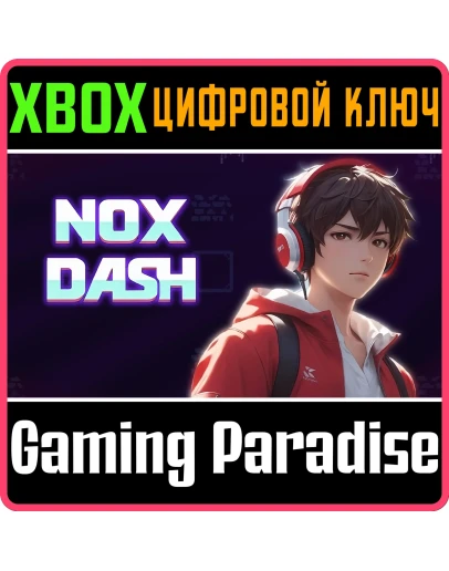 NOX DASH XBOX КЛЮЧ/КОД