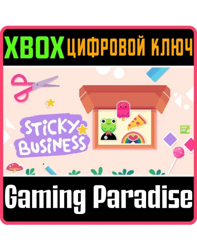 STICKY BUSINESS XBOX SERIES SX КЛЮЧ/КОД