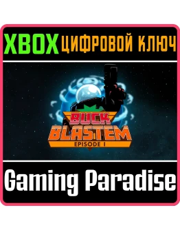 BUCK BLASTEM XBOX КЛЮЧ/КОД