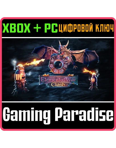 ELEMENTAL WAR CLASH XBOX SERIES SX + PC (WIN) КЛЮЧ/КОД