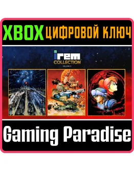 IREM COLLECTION VOLUME 2 XBOX КЛЮЧ/КОД