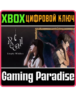 RECALL: EMPTY WISHES XBOX КЛЮЧ/КОД