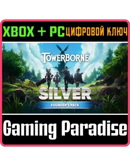 TOWERBORNE: SILVER FOUNDER'S PACK XBOX SERIES SX + PC