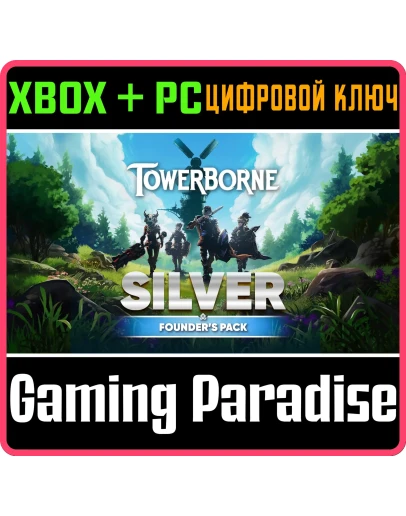 TOWERBORNE: SILVER FOUNDER'S PACK XBOX SERIES SX + PC