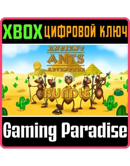ANCIENT ANTS ADVENTURE XBOX SERIES SX КЛЮЧ/КОД