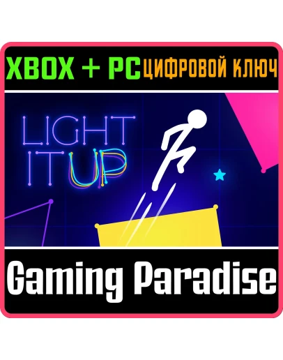LIGHT-IT UP XBOX + PC (WIN) КЛЮЧ/КОД