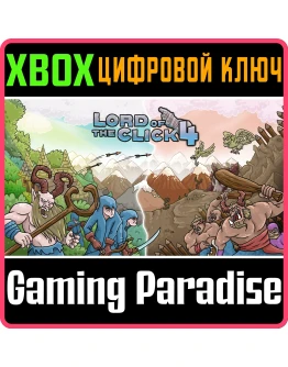 LORD OF THE CLICK 4 XBOX SERIES SX КЛЮЧ/КОД