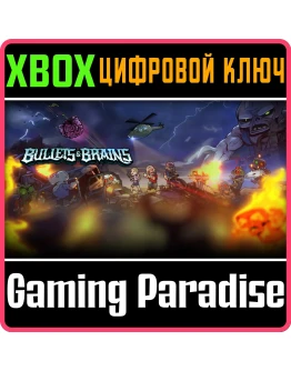 BULLETS AND BRAINS XBOX КЛЮЧ/КОД