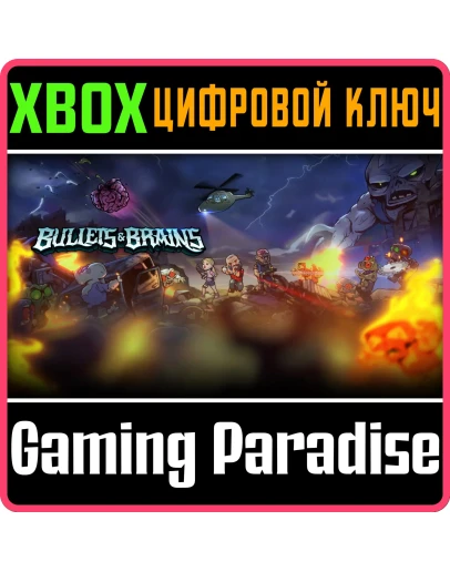 BULLETS AND BRAINS XBOX КЛЮЧ/КОД