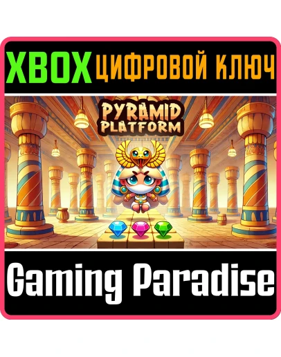PYRAMID PLATFORMER - THE GEM HEIST XBOX КЛЮЧ/КОД