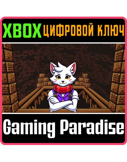 FLIPCAT (XBOX SERIES) XBOX SERIES SX КЛЮЧ/КОД