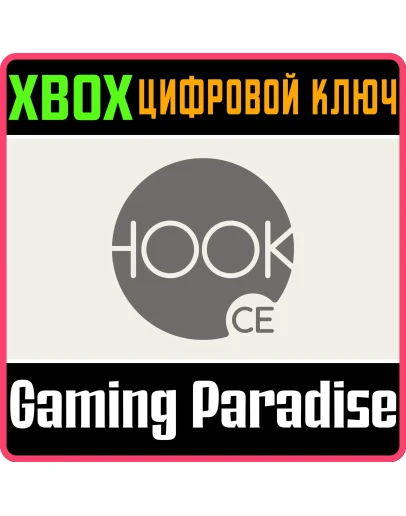 HOOK: COMPLETE EDITION XBOX КЛЮЧ/КОД