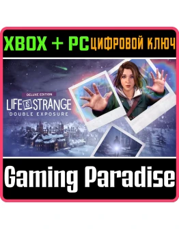 LIFE IS STRANGE: DOUBLE EXPOSURE РАСШИРЕННОЕ ИЗДАНИЕ