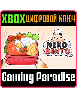 NEKO BENTO XBOX КЛЮЧ/КОД