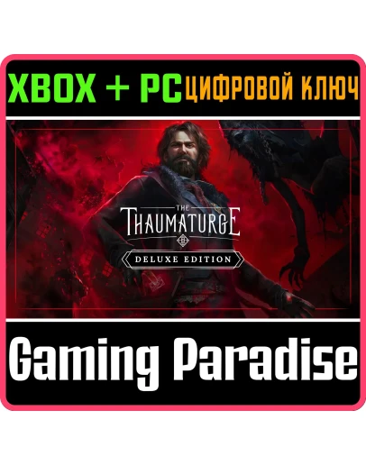 THE THAUMATURGE: DELUXE EDITION XBOX SERIES SX + PC (W