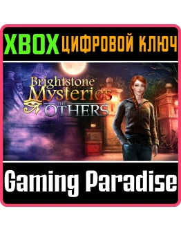 BRIGHTSTONE MYSTERIES: THE OTHERS (XBOX) XBOX КЛЮЧ/КОД