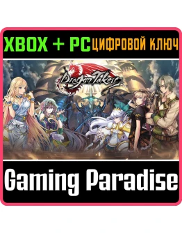 DRAGON TAKERS XBOX + PC (WIN) КЛЮЧ/КОД