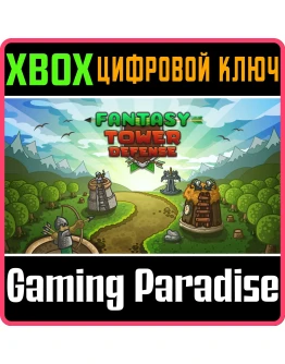 FANTASY TOWER DEFENSE XBOX КЛЮЧ/КОД