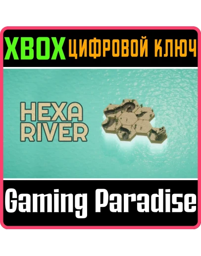 HEXA RIVER XBOX КЛЮЧ/КОД