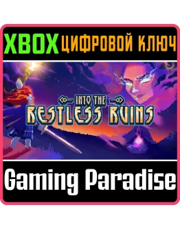INTO THE RESTLESS RUINS XBOX SERIES SX КЛЮЧ/КОД