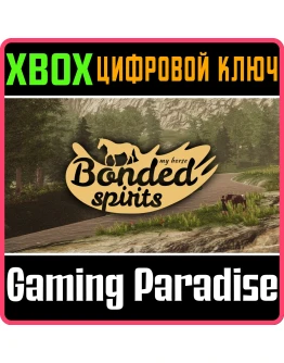 MY HORSE: BONDED SPIRITS XBOX SERIES SX КЛЮЧ/КОД