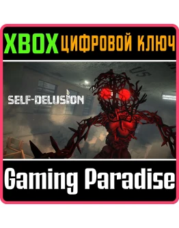 SELF-DELUSION (XBOX SERIES XS) XBOX SERIES SX КЛЮЧ/КО