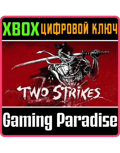 TWO STRIKES XBOX КЛЮЧ/КОД TWO STRIKES XBOX КЛЮЧ/КОД