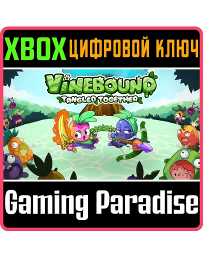 VINEBOUND: TANGLED TOGETHER XBOX КЛЮЧ/КОД