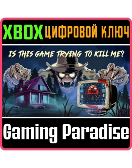 IS THIS GAME TRYING TO KILL ME? XBOX КЛЮЧ/КОД