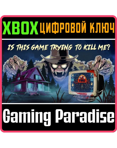 IS THIS GAME TRYING TO KILL ME? XBOX КЛЮЧ/КОД