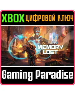 MEMORY LOST XBOX SERIES SX КЛЮЧ/КОД