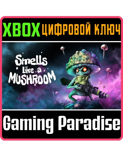 SMELLS LIKE A MUSHROOM XBOX SERIES SX КЛЮЧ/КОД