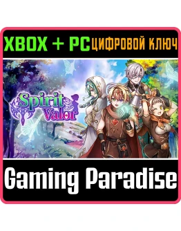 SPIRIT VALOR XBOX + PC (WIN) КЛЮЧ/КОД