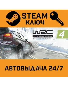 WRC 4: FIA World Rally Championship. STEAM-ключ (Glob