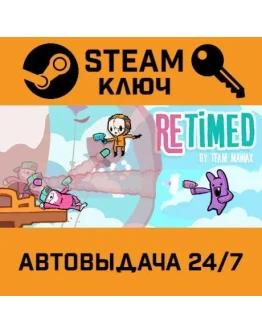 Retimed. STEAM-ключ (Global)
