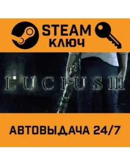 Lucius III. STEAM-ключ (Global)