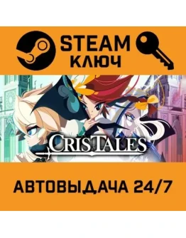Cris Tales. STEAM-ключ (Global)