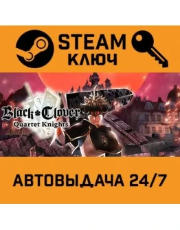Black Clover: Quartet Knights Deluxe Edition. STEAM