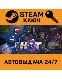 Hot Brass. STEAM-ключ (Global)