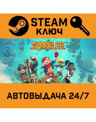 Sparklite. STEAM-ключ (Global)